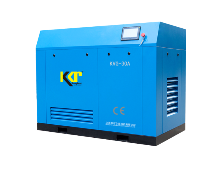 康可爾(ěr)變頻螺(luó)杆空壓(ya)機