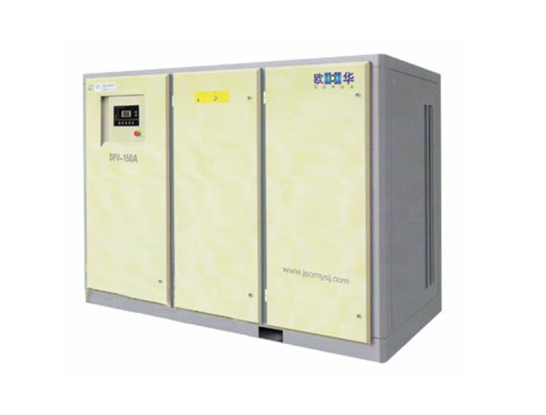 DFV系列變(biàn)頻式螺(luó)杆空壓(yā)機