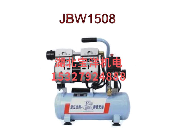 JBW1508 靜音(yīn)無油機(ji)
