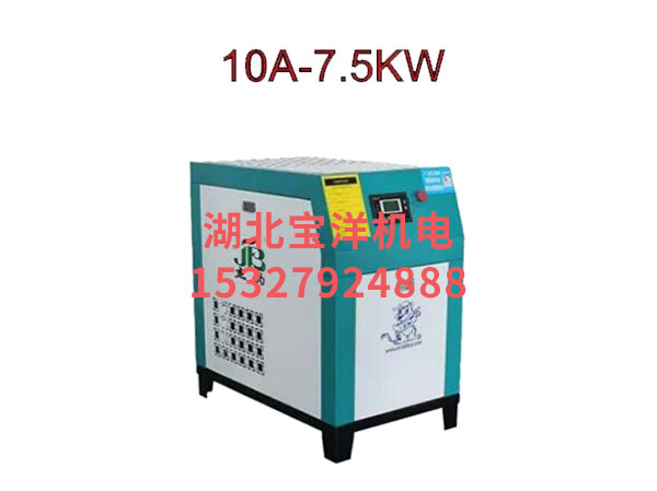 10A-7.5KW 螺杆(gan)空壓機(ji)