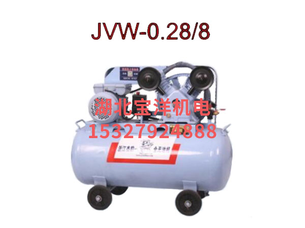 JVW-0.28/8 皮帶(dài)無油機(jī)