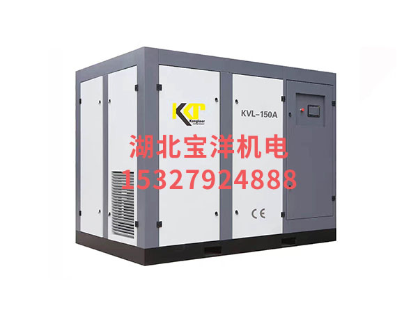 KVL-150A 變頻(pín)空壓機(jī)