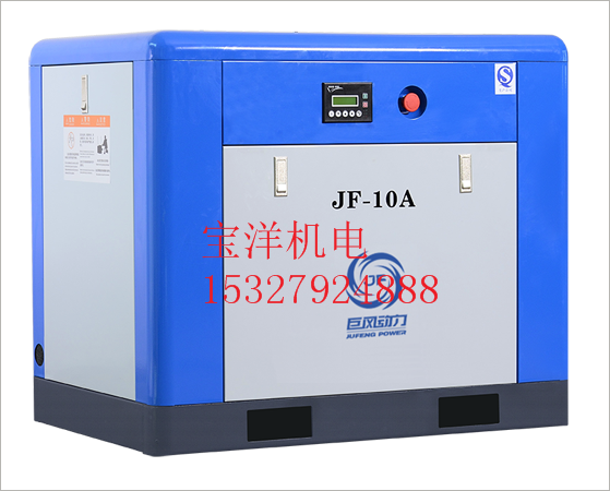 巨(ju)風直聯(lian)螺杆空(kōng)壓機