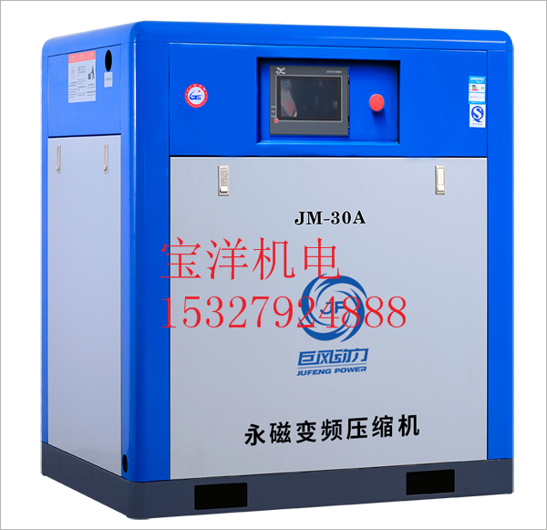 巨風(fēng)變頻螺(luó)杆空壓(yā)機